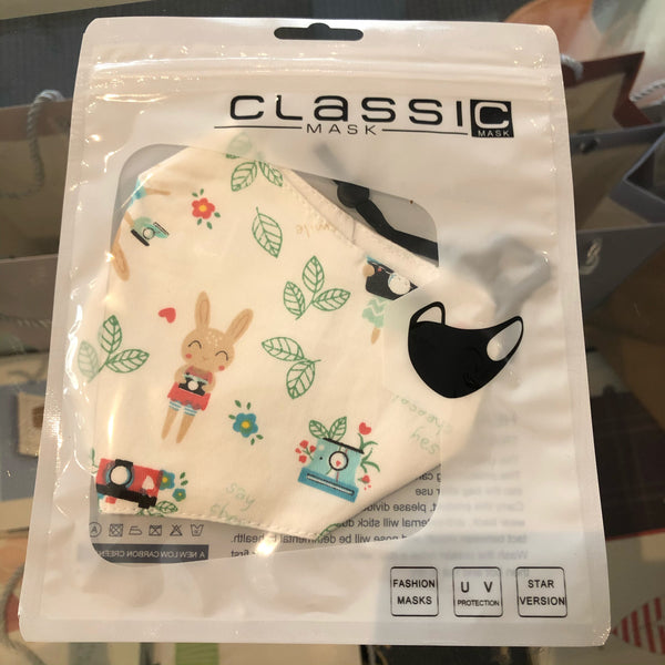 Fabric Face Mask (Kid Size)